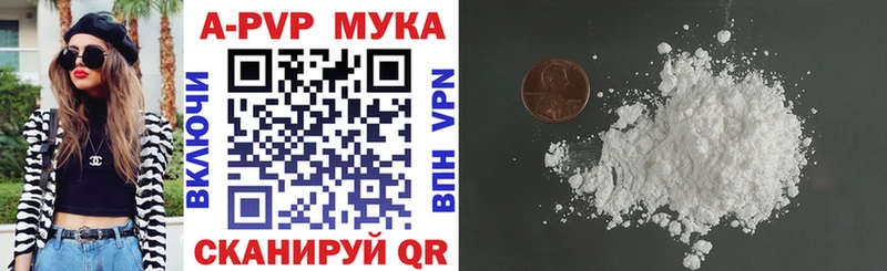 Alpha-PVP Crystall  Новотроицк 
