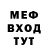 ГАШ гашик V.S