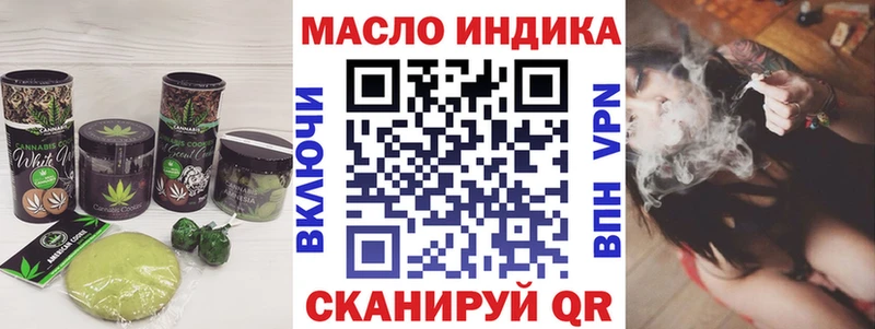 сайты даркнета состав Новотроицк Cannafood марихуана магазин