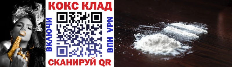 COCAIN Fish Scale Новотроицк