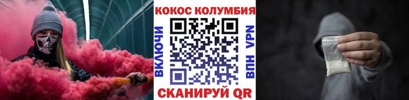 Кокаин 97%  Новотроицк 