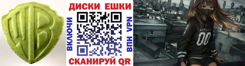 Экстази Cube  mega вход  Новотроицк  как найти наркотики 