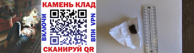 наркота  Новотроицк  ГАШИШ VHQ 