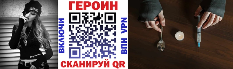 OMG как зайти  закладки  Новотроицк  ГЕРОИН Афган 