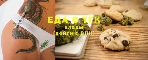 МДМА Бронницы