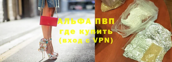 МДМА Бронницы