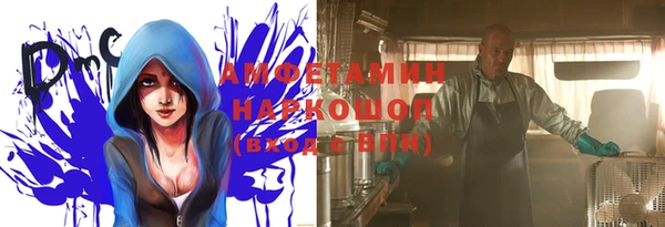 МДМА Бронницы