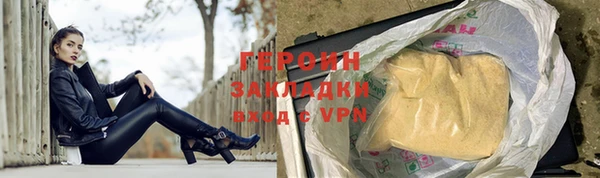 МДМА Бронницы