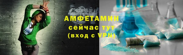 хмурый Бугульма