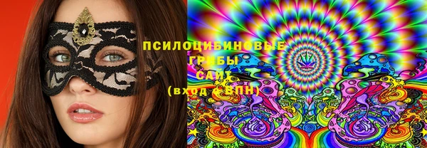 МДМА Бронницы