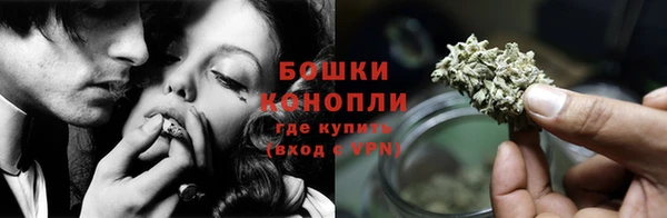 МДМА Бронницы