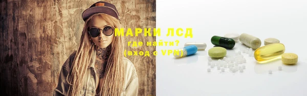 МДМА Бронницы