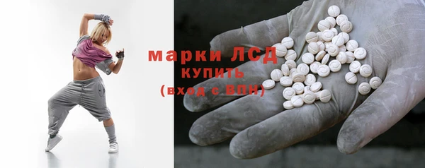МДМА Бронницы
