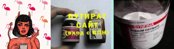 МДМА Бронницы