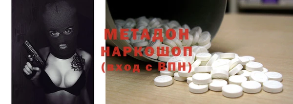 хмурый Бугульма