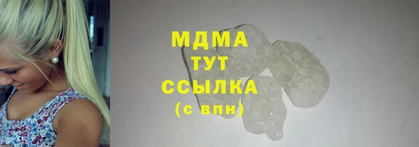 мяу мяу кристалл Бородино