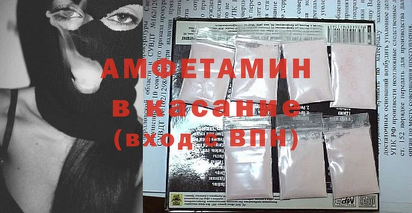 МДМА Бронницы