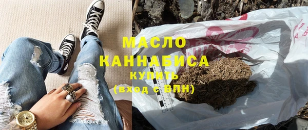 МДМА Бронницы