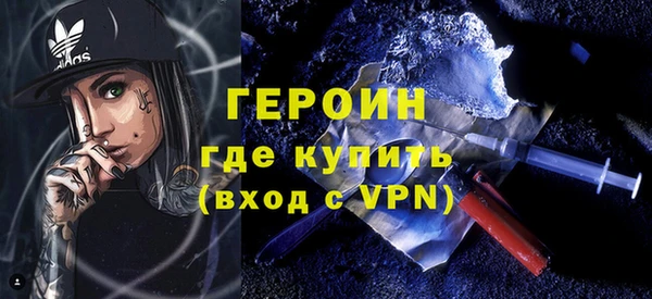 мяу мяу кристалл Бородино