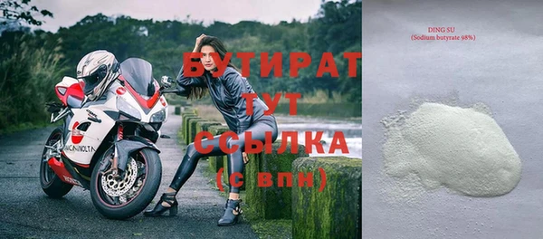 хмурый Бугульма