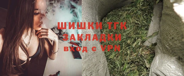 хмурый Бугульма