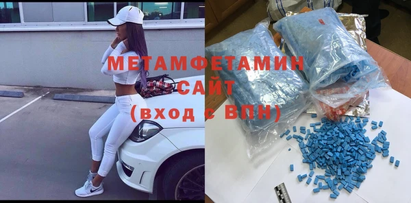 мяу мяу кристалл Бородино