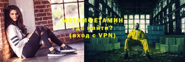хмурый Бугульма