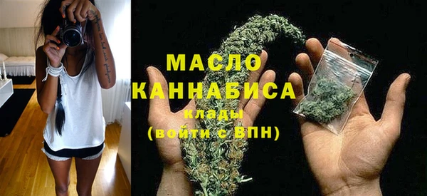 хмурый Бугульма