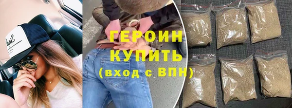 МДМА Бронницы