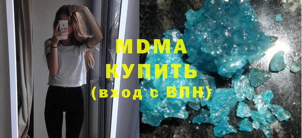 мяу мяу кристалл Бородино