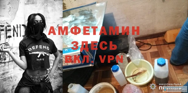 МДМА Бронницы