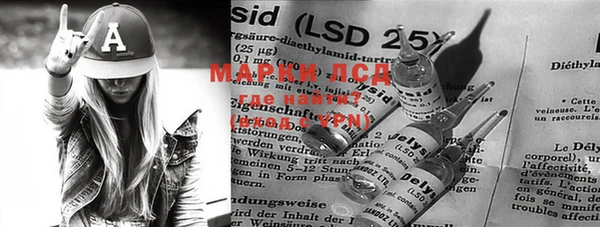 мяу мяу кристалл Бородино
