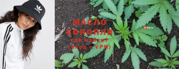 мяу мяу кристалл Бородино
