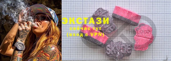 МДМА Бронницы