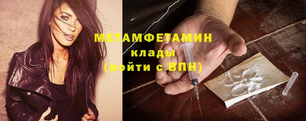 хмурый Бугульма