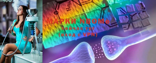 МДМА Бронницы