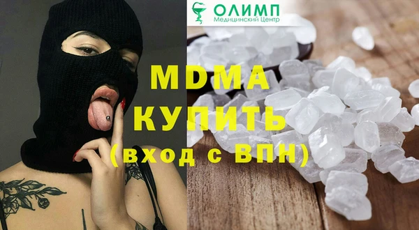 хмурый Бугульма