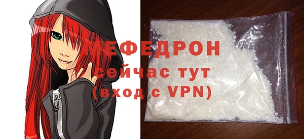 МДМА Бронницы