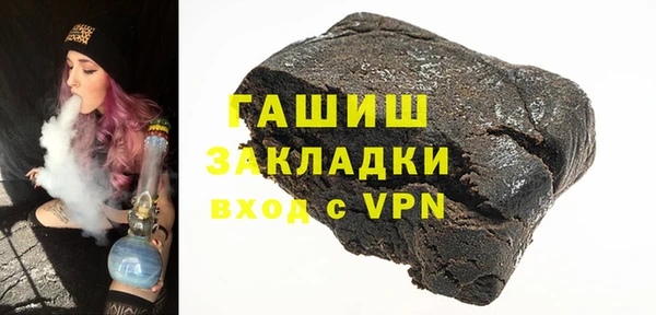 мяу мяу кристалл Бородино