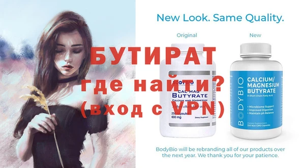 хмурый Бугульма