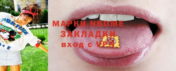 хмурый Бугульма