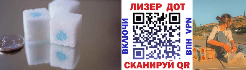 blacksprut сайт  Новотроицк  Лсд 25 экстази кислота 