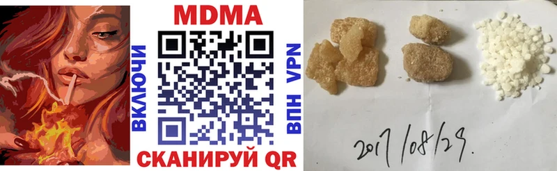 blacksprut ТОР  где можно купить наркотик  Новотроицк  МДМА молли 