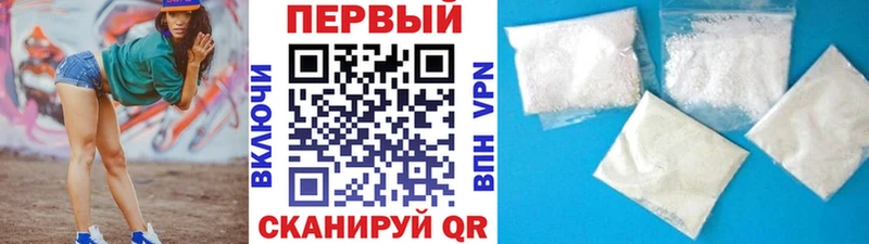 магазин  наркотиков  Новотроицк  Метамфетамин винт 