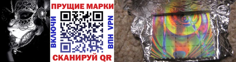 Марки N-bome 1,5мг  где продают   Новотроицк 